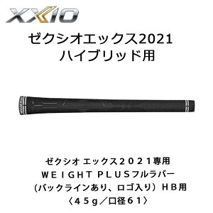 [NVIObv@[NVI GbNX2021p WEIGHT PLUSto[iobNCASjHBpq45g^a61r@DUNLOP@Obv