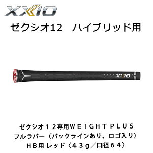 [NVIObv@[NVI12pWEIGHT PLUS to[iobNCASj HBp bhq43g^a64r@DUNLOP@Obv