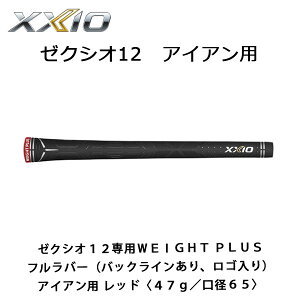 [NVIObv@[NVI12pWEIGHT PLUS to[iobNCASj ACAp bhq47g/a65r@DUNLOP@Obv