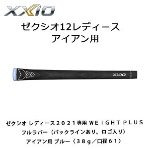 [NVIObv@[NVI fB[X2021p WEIGHT PLUSto[ iobNCASjACAp u[ q33g^a65rDUNLOP