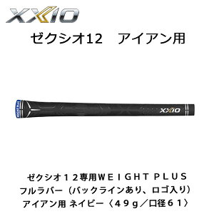 [NVIObv@[NVI12pWEIGHT PLUS to[iobNCASj ACAp lCr[q49g/a61r@DUNLOP@Obv