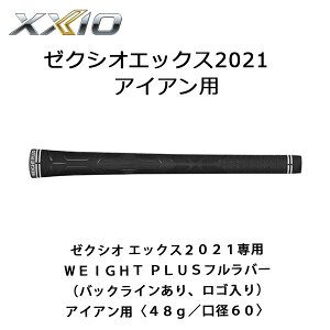 [NVIObv@[NVI GbNX2021p WEIGHT PLUSto[iobNC/SjACApq48g/a60r@DUNLOP@Obv