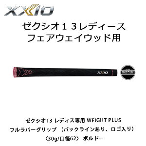[NVIObv@[NVI13 fBXp WEIGHT PLUSto[Obv iobNCASj q30g/a62r {h[@DUNLOP