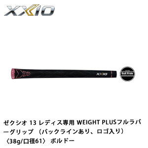 [NVIObv@[NVI13 fBXp WEIGHT PLUSto[Obv iobNCASj q38g/a61r {h[@DUNLOP