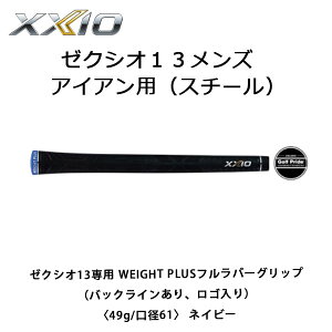 [NVIObv@[NVI13p WEIGHT PLUSto[Obv lCr[iobNCASjq47g/a65r@DUNLOP@XXIO13 ACA