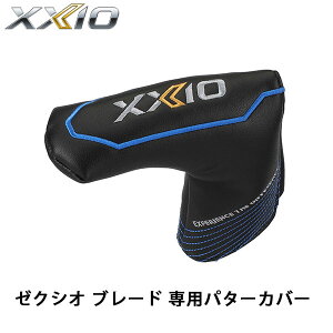 _bv@[NVI u[h pp^[Jo[@DUNLOP@St@XXIO12@wbhJo[