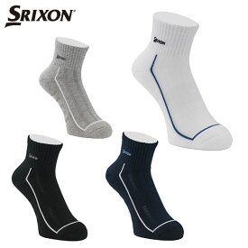 ダンロップ　SRIXON　スリクソン　ショートソックス　SMO4433　DUNLOP　靴下　2024年新製品　ゴルフコンペ景品/賞品