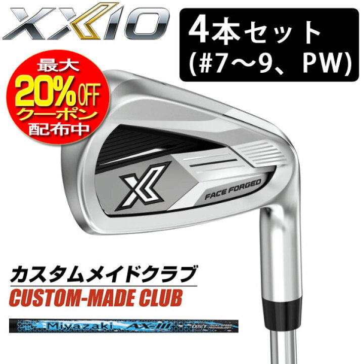 楽天市場】【カスタム】ダンロップ ゼクシオエックス アイアン4本 