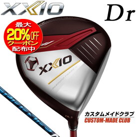 【カスタム】ダンロップ　ゼクシオ13　ドライバー　レッド　SPEEDER NX カーボンシャフト　XXIO13　2024年モデル　DUNLOP　ゴルフ　