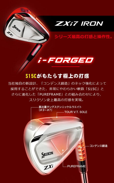 楽天市場】（メーカーカスタム）ダンロップ SRIXON スリクソン ZXi7 