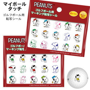 y{[Ƀs^bz[[։\][K@}C{[^b`@Xk[s[@LITE@Cg@X-16@MY BALL TOUCH@SNOOPY