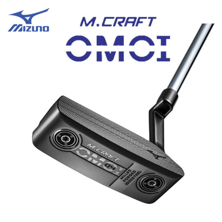 楽天市場】ミズノ M.CRAFT OMOI 軟鉄鍛造削り出しパター No.4 