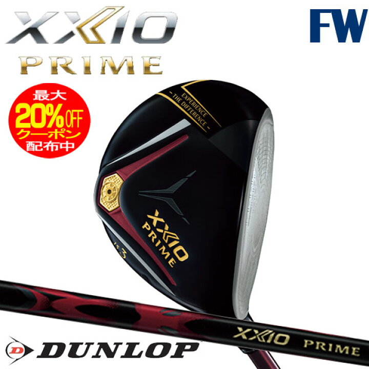 楽天市場】ダンロップ DUNLOP ゼクシオ プライム 2025 XXIO PRIME 