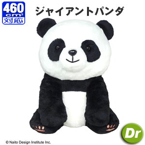 WCAgp_@ʂ݁@wbhJo[@hCo[p@460ccΉ@iH-489jZOOƃiCXVbgV[Y