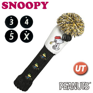 Xk[s[@Xk[s[EbhXgbNjbg@hJ@UTi[eBeBpj@wbhJo[@iH-497jSNOOPY PEANUTS St