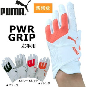 PUMA@v[}@PWR@GRIP@YStO[u@p@̓Obv