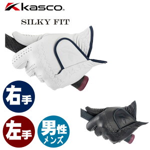 �L���X�R�@�V���L�[�t�B�b�g�@�����Y�S���t�O���[�u�@����(GF-23301)�@�E��(GF-23301R)�@SILKY FIT KASCO�@�j���p