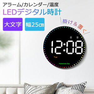 yzʃfW^v Rt 10 C` LED ǎv A[t ^C}[t v |v fW^ LED Ǌ|v   É CLOCK 킢  Q 