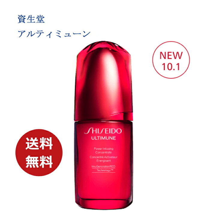 楽天市場】当日発送【国内正規品・送料無料】2023.10.1リニューアル 