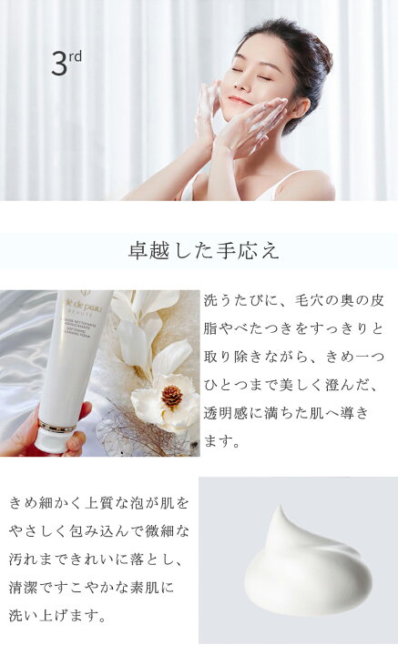 楽天市場】【国内正規品・送料無料】【資生堂】 CPB クレ・ド・ポー 