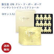 楽天市場】コンサントレイリュミナトゥール 6セット入の通販 