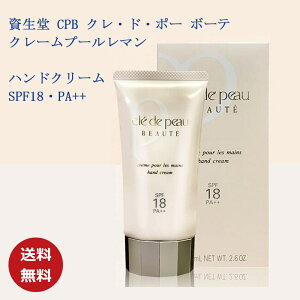 yKiEzyz CPB NEhE|[ {[e N[v[}@75g ySHISEIDOzycle de peau BEAUTEz