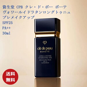 yKiEzyz cpb Nh|[{[e H[Ch^OgDj (vCNAbv) SPF25EPA++ 30ml