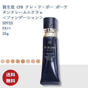 yKiEzyzNEhE|[ {[e ^N[GN n 25g SPF25 PA++ Nh|[{[e N[t@f[V Cle de Peau Beaute NEhE|[ {[e t@f[