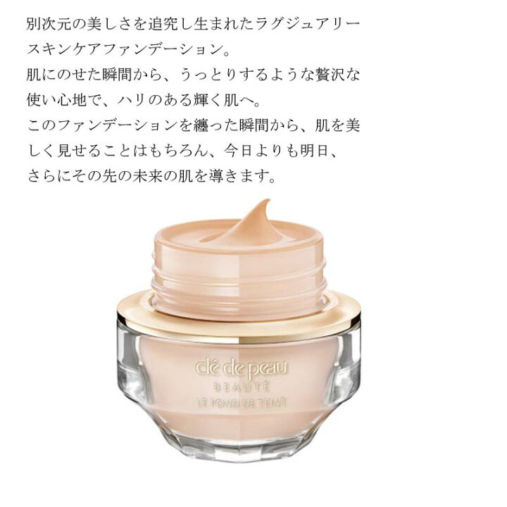 楽天市場】【国内正規品・送料無料】【資生堂】 CPB クレドポーボーテ  