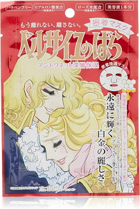 �y5���Z�b�g�z�y�������K�i�E���������z�N���A�{�[�e �x���T�C���̂΂� �A���g���l�b�g�����}�X�N ( 1���� ) �p�b�N �t�F�C�X�}�X�N �V�[�g�}�X�N �p�b�N �ێ� ���邨��