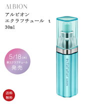 楽天市場】アルビオン エフラクチュールの通販
