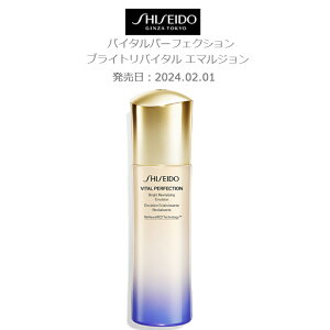 発売日: 2024.02.01【国内正規品・送料無料】【SHISEIDO】SHISEIDO バイタルパーフェクション ブライトリバイタル エマルジョン 乳液