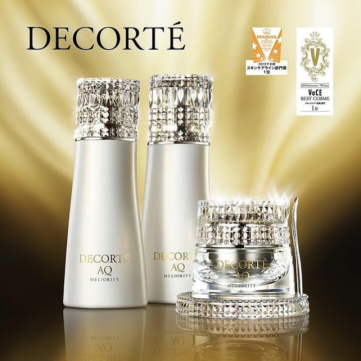 コスメデコルテ AQミリオリティ リペア エマルジョン n 200ml COSME  