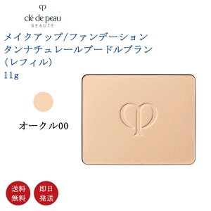 �y�������K�i�E���������z������ CPB �N���E�h�E�|�[ �{�[�e �^���i�`�����[���v�[�h���u�����i���t�B���j�I�[�N��00 �t�@���f�[�V���� SPF25�EPA++ 11g