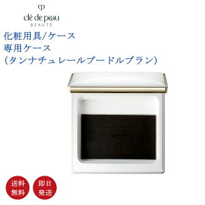 yKiEz CPB NEhE|[ {[e P[X^i`[v[hupP[X ϗp