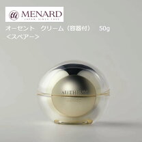 楽天市場】メナード オーセント クリームii 50g【の通販 