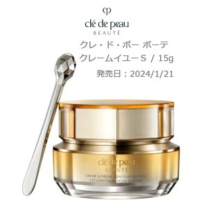 yKiEz  CPB NEhE|[ {[e N[C[ WFlS i򕔊OijN[iڂƗp) 2024N121V NEhE|[ {[e ACN[