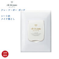 【国内正規品・送料無料】資生堂 CPB クレ・ド・ポー ボーテ ランジェットデマキアントヴィサージュ ＜シ…