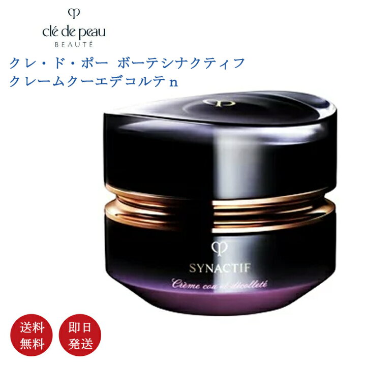 楽天市場】【国内正規品・送料無料】資生堂 CPB クレ・ド・ポー ボーテ 