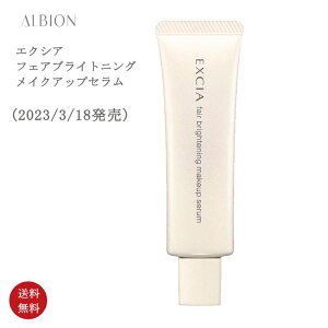 yKiEzALBION/ArI GNVA tFAuCgjO CNAbvZ 30g SPF40EPA+++qetECNAbvx[Xr