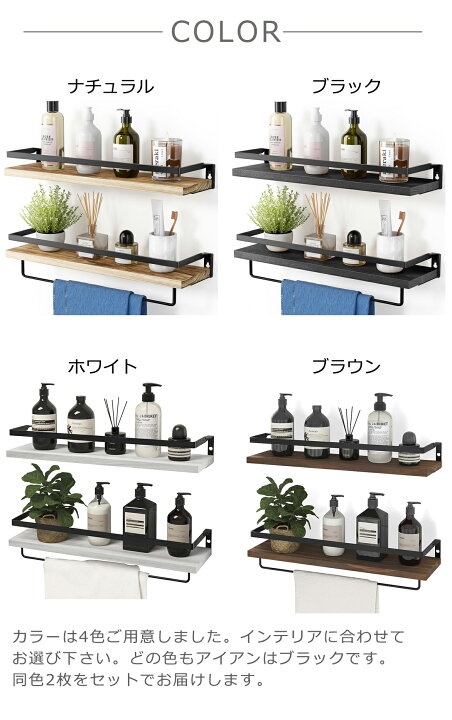 楽天市場】【2個セット】 ウォールシェルフ 壁掛け棚 ラック スパイス 