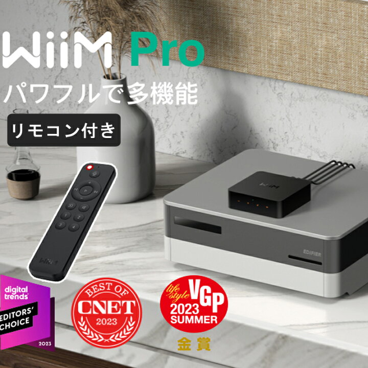 楽天市場】WiiM Pro AirPlay 2 レシーバー、Chromecast Audio、Alexa  