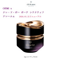 楽天市場】シナクティフ クリームの通販 