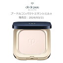 【国内正規品・送料無料】【資生堂】cpb クレ・ド・ポー ボーテ　プードルコンパクトエサンシエルn / 本体 / 5g / 天然ローズオイルなどを調香した香り　＜フェイスパウダー＞発売日：2024/03/21