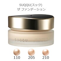 楽天市場】SUQQU（クリームファンデーション｜ファンデーション  