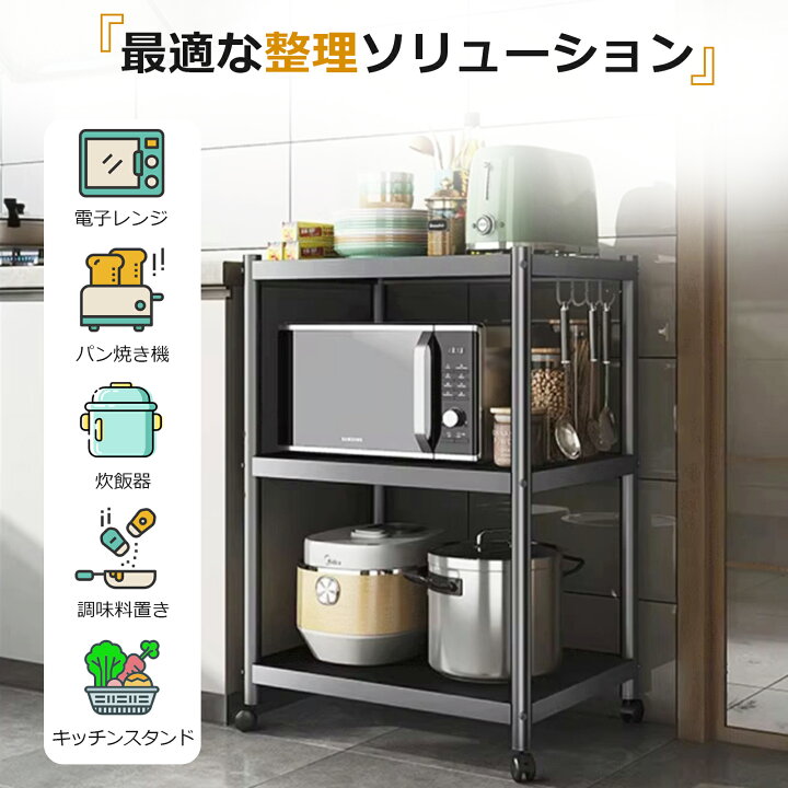楽天市場】スチールラック 3段 キャスター付き 幅60 4段 頑丈 収納家具 