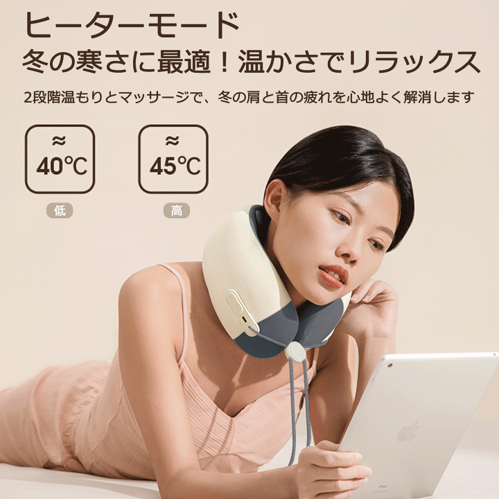 楽天市場】ネックケア 首 温め リラックス ネックピロー グッズ