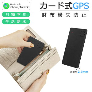 z h~ gpsJ[h iOS Android Ή h~^O J[h^ ^ GA^O gpsgbJ[ J[h ^O iPhone GPS^O gps q ^ X}[g^O GPS airtag X}[ggbJ[ zsv T GPS