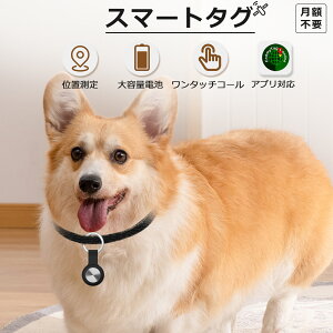 X}[g^O GPS q airtag GA^O GPS^O X}[ggbJ[ zsv T GPSgbJ[ Fm  Yꕨh~ ^ z ʒu X}[gT[`^O ǐ  h~ A[