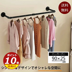 y}\E12OFFzACA nK[o[ nK[pCv 90cm V݂ Ǖt nK[bN EH[nK[  AeB[N DIY V Ǌ| nK[ CeA 